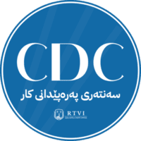 CDC
